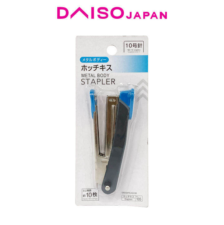 Daiso Stapler for No. 10 Staples Lazada PH