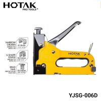 !!! พิเศษ HOTAK 3 way Staple Gun with Staples - YJSG-006D