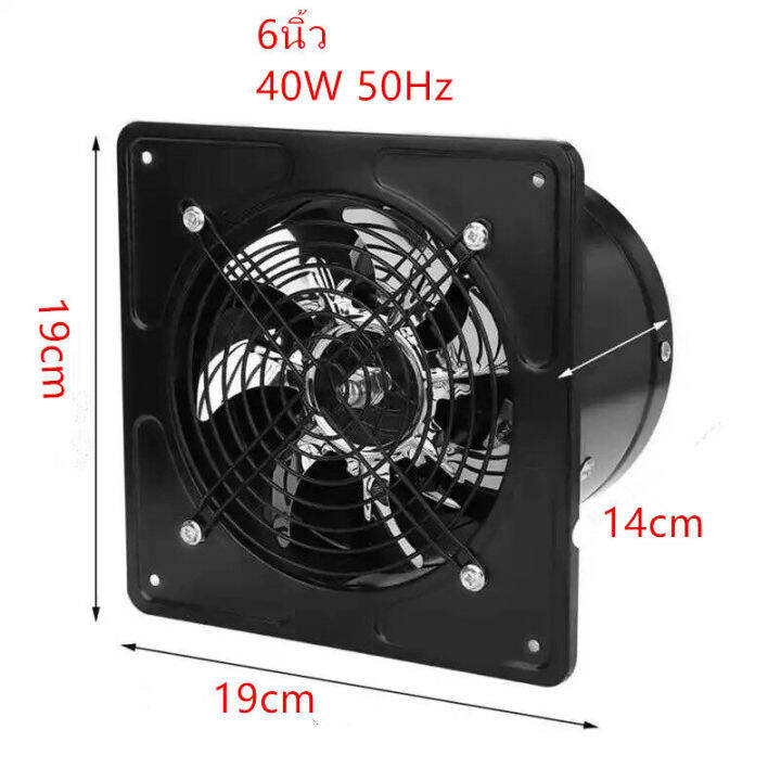 single-blasting-พัดลมหน้าเหลี่ยมหลังกลม-พัดลมดูดอากาศอินไลน์-พัดลมระบายอากาศ-มอเตอร์ทองแดงแท้-220v-และความชื้น-มอเตอร์ทองแดง-ลมแรง-คุณภาพดี-สีดำ-ขนาด6-นิ้ว