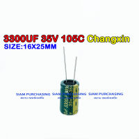 CAPACITOR คาปาซเตอร์ LOWESR 3300UF 35V 105C CHANGXIN SIZE 16X25MM. สีเขียว