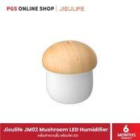 Jisulife JM02 Mushroom LED Humidifier เครื่องทำความชื้น พร้อมไฟ LED