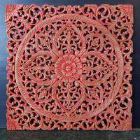 แผ่นไม้สักแกะสลัก ทำสีสไตล์วินเทจ ขนาด 60 x 60 ซม. Teak wood carving square shape 60 x 60cm.