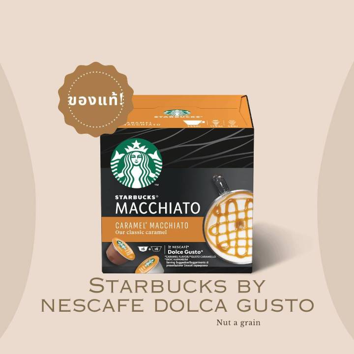 nescaf-dolce-gusto-by-starbucks-ของแท้-100-ใช้กับเครื่อง-nescaf-dolce-gusto