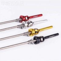 LP Mountain Bike Quick Release Titanium Alloy Axis Carbon Fiber Titanium Axis Road Wheelset Hub Tie Rod