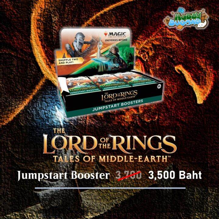 Magic The Gathering The Lord of The Rings Tales of MiddleEarth Jumpstart Booster Box (18 Packs