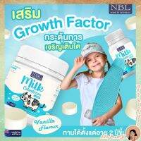 ?ส่งฟรี1 กระปุกNBL Milk Colostrum Tablet ทำจากน้ำนมเหลืองจากแม่วัว นำเข้าจากออสเตเรีย  (365 เม็ด)