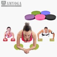 Yoga Knee Pad Fitness &amp; Body Building Pad Elbow pads Disc Yoga Mat Protective Pad Protective Joint Cushion Cables Converters