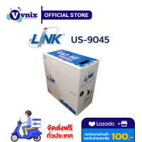 US-9045 Link สายแลน CAT 5E UTP PE OUTDOOR (Double Jacket) สีดำ 305เมตร