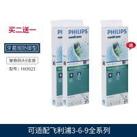 Philip Original Universalอะไหล่แปรงสีฟันไฟฟ้าหัวHX3210A/6530/6511/3714/6730/9362TH