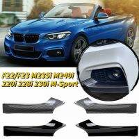 ตัวแยกกันชนรถด้านหน้าชุดสำหรับ BMW 2ซีรี่ส์ F22 / F23 M235i 228I 220I 230I ม.-การปรับแต่งภายนอกแบบสปอร์ต2014-2019สีดำ