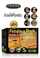 Exo Terra Reptile Cricket Feeder ถ้วยใส่จิ้งหรีด