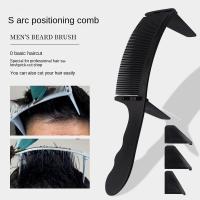 【CC】 Man Curved Positioning Comb Adjustable S Design Barber Hair Cutting Hairdresser Styling Tools