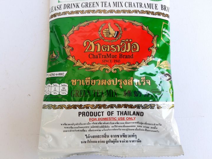 ชาเขียวผงปรุงสำเร็จ-ตรามือ-ต้นตำรับชาเขียวนม-คัดสรรจากพันธุ์ชาที่เหมาะสำหรับชงชาเขียวนม