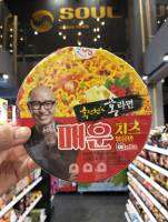 홍라면 매운 치즈 볶음면 Youus Big Bowl Hong Ramyun Spicy Cheese มาม่าเกาหลีรสชีสเผ็ด 119 กรัม