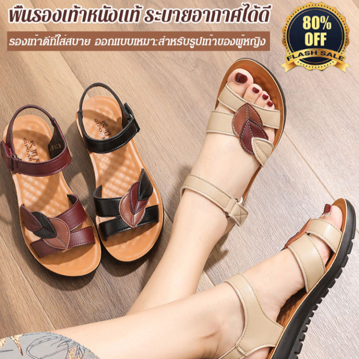 juscomart-รองเท้าแตะสำหรับแม่-รุ่นสุภาพสตรีสุภาพชาวอาวุโส-สบายเท้าในช่วงฤดูร้อน
