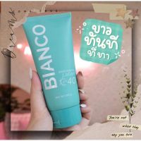 Bianco โลชั่นผิวขาว ครีมผิวขาว บองโค่