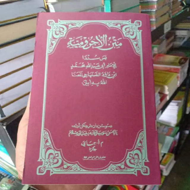 Kitab Matan Jurumiyah Sunda 195b Lazada Indonesia