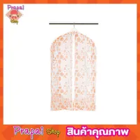 Garment bag ขนาด 60x90cm ถุงคลุมเสื้อผ้า ถุงคลุมชุดสูท ถุงคลุมกันฝุ่น ถุงคุมสูท ถุงคลุมเสื้อ eva ถุงคลุมเสื้อ ถุงสูท พลาสติก PEVA ขนาด 60x90cm