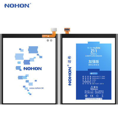 Original NOHON NX531J NX529J NX549J Nubia Z11 MINI Z11 MINI ศัพท์เปลี่ยน polyling ฟรีเครื่องมือแบตเตอรี่