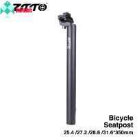 Litepro จักรยานหลักอานจักรยาน Superlight Seatpost จักรยานเสือภูเขาถนน Mtb ฟิกซ์เกียร์ชิ้นส่วนจักรยาน