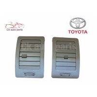 ช่องแอร์ โตโยต้า วีโก้ สีน้ำตาล  Toyota Vigo Air vent ราคา