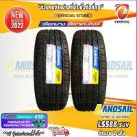 Landsail 275/35 R20 รุ่น LS588 ยางใหม่ปี 2022 (จำนวน 2 เส้น) ยางรถยนต์ขอบ20 FREE!! จุ๊บยาง PREMIUM