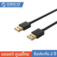 ORICO U2-AA02 USB2.0 Extension Cable For External HDD Type A (M) to Type A (M) Cable For Computer