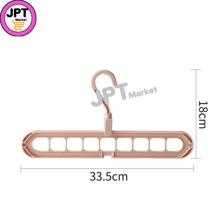 jpt-market-ไม้เเขวนเสื้อ-ไม้แขวนเสื้อ-9-ช่อง-ไม้แขวนจัดระเบียบ-ไม้เเขวนประหยัดพื้นที่-ไม้แขวนเสื้อหนา-ไม่หักรับน้ำหนักได้เยอะ