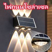 โคมไฟติดผนัง พลังงานแสงอาทิตย์ 4-6LED สำหรับกลางแจ้ง ใหม่หลอดไฟตุ้มโซล่าเซลล์ ไฟทางเดิน ไฟปักสนาม ไฟตกแต่งสวน ไฟทาง ไฟตกแต่งสวน ไฟแต่งสวน แบตนาน12-24ชั่วโม กันน้ำ