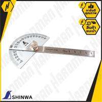 SHINWA จานวัดองศา (Double pack) No.19 Protractor Stainless steel Japan