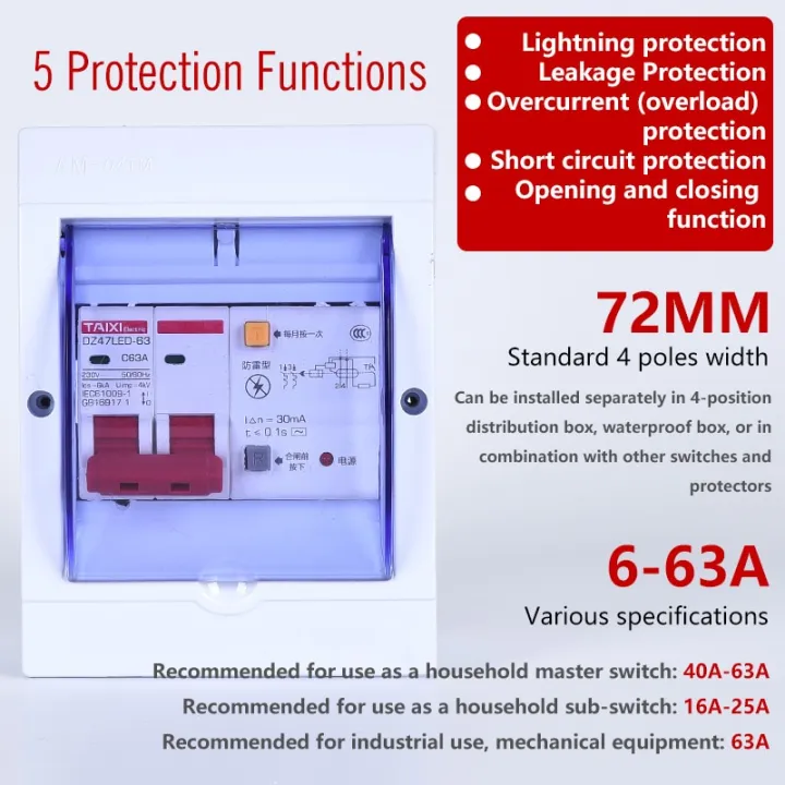 เครื่องป้องกันไฟกระชาก-spd-ตัวป้องกันฟ้าผ่า2ขั้ว-dz47le-เบรกเกอร์-rcbo-rccb-mcb-rcd-20a-16a-25a-32a-40a-63a-dz47led
