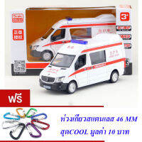 ND THAILAND ของเล่นเด็ก โมเดล รถเมอร์เซเดส-เบนซ์(รถฉุกเฉิน) HUADAWEI MERCEDES-BENZ SPRINTER VAN NO.554024CNA