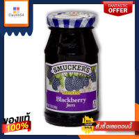 สมัคเกอร์ส แยมแบล็คเบอร์รี่ 340 กรัมSmuckers Blackberry Jam 340 g