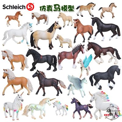 German Sile schleich simulation animal plastic childrens toy model ornaments Icelandic horse rainbow horse black horse