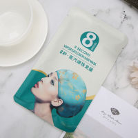 LANSIYI 8 วินาที Steam Hair Mask Cap ครีมบำรุงผม Smoothing Hair Care Mask