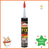 กาวพลังตะปู PATTEX PL600 300 มล. สีน้ำตาลLIQUID NAIL GLUE PATTEX PL600 300ML BROWN **ใครยังไม่ลอง ถือว่าพลาดมาก**