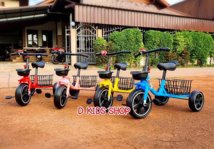 d-kids-รถจักรยานสามล้อ-รถจักรยานเด็ก-มีตะกร้าหน้า-หลัง-no-0006-จักรยานเด็ก-รถจักรยาน-รถสามล้อเด็ก-สามล้อปั่น