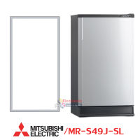 ขอบยางประตูตู้เย็น-Mitsubishi(มิตซูบิชิ)-KIEW02110-รุ่น MR-S49J-SL ขอบยางศรกดตามร่อง-ขอบยางแท้
