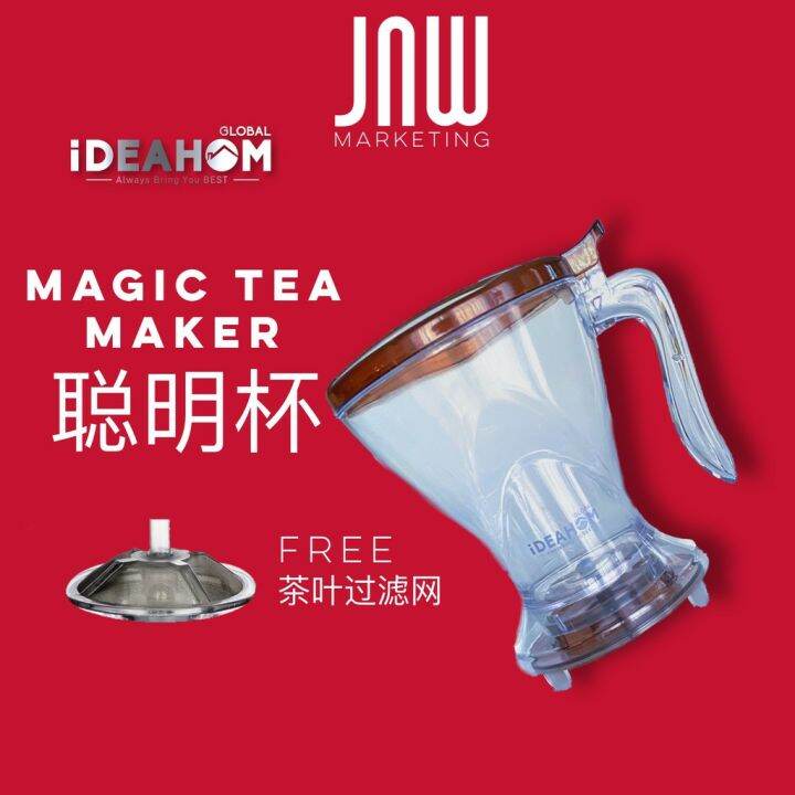 IDEAHOM Magic Tea Maker 600ml 聪明杯 IdeaJug Lazada