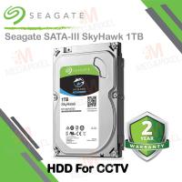 Seagate SATA-III SkyHawk 1TB สำหรับเก็บข้อมูลจากกล้องวงจรปิดโดยเฉพาะ