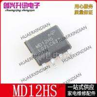 MD12HS = AP8012H SOP-8 New