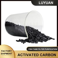 Activated Carbon Household Formaldehyde Removal Charcoal Bag Fish Tank Filter Cleaning Bulk Activated Carbon