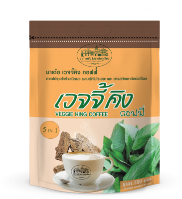 กาแฟ มาเด้อ เวจจี้คิง คอฟฟี่ (กาแฟ โมโรเฮยะ Life group) Chapha Group ชาภา กรุ๊ป กาแฟปรุงสำเร็จชนิดผง ผสมผักโมโรเฮยะ และสารสกัดเถาวัลย์เปรียง