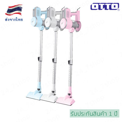 otto เครื่องดูดฝุ่น hv-190 (มีสายไฟ)