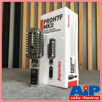 ?ห้ามพลาด! SUPERLUX PRO-H7F MKII ไมค์ ไมค์ไดนามิค ไมโครโฟน Microphone ไมค์Dynamic เอไอ-ไพศาล Very Hot ไมโครโฟนไร้สายไมโครโฟนบลูทูธ