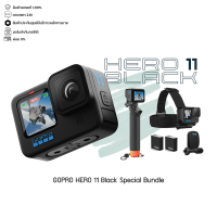 GoPro รุ่น HERO11 Black Action Camera Special Accessories Bundle