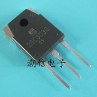 5pcs C3030 2SC3030  7A 800V