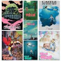 โปสเตอร์ Castle In The Sky สตูดิโอจิบลิการ์ตูนอนิเมะคลาสสิกมิยาซากิฮายาโอะภาพวาดผ้าใบการ์ตูนภาพติดผนังของขวัญการตกแต่งบ้าน