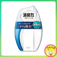 お部屋の消臭力 กำจัดกลิ่นเหม็นในห้อง Shoshu-Riki Air Freshener for room from Japan Unscented 400 มล. 玄関・リビング用 無香料 消臭剤 消臭 芳香剤