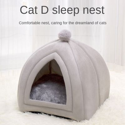 [pets baby] FourSolid สีเตียงสัตว์เลี้ยงโซฟาตุ๊กตาปุยนุ่ม KennelWarm เบาะนอนสำหรับแมวสุนัขอุปกรณ์